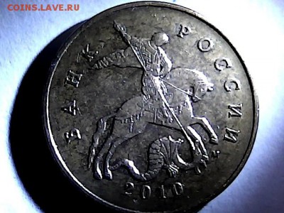 5 руб 2009 г ММД, шт ? - 26183620
