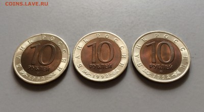 Набор Красная книга 1992 год. лот 2. до 31.08.2015 - IMG_4160.JPG