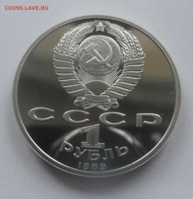 Мусоргский пруф без запайки, отличный - DSC00854.JPG