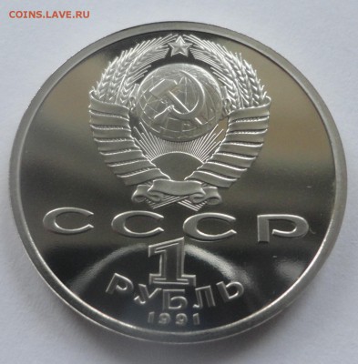 Иванов пруф без запайки, отличный. - DSC00858.JPG
