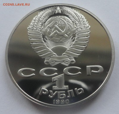 Райнис пруф без запайки, отличный. - DSC00860.JPG