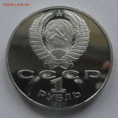 Чехов пруф без запайки, отличный. - DSC00864.JPG