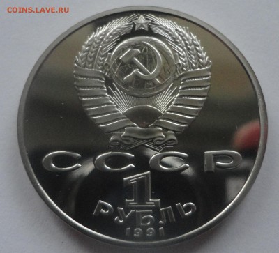 Низами пруф без запайки, отличный - DSC00866.JPG