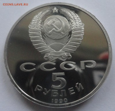 Матенадаран пруф без запайки - DSC00876.JPG