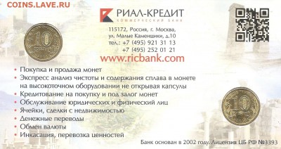 Буклеты для сообразительных - рикб2