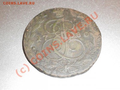 5 коп 1780 г...вес 28 гр. - SDC12055_п