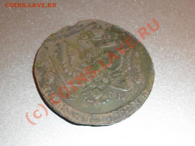 5 коп 1780 г...вес 28 гр. - SDC12058_п