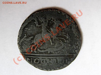 Крестовая копейка 1728 г. надп. снизу вверх - копейка-1728_2_