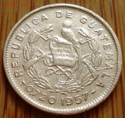Гватемала 5 сентаво 1957, до 02.09.15 в 22:00 МСК - 1741