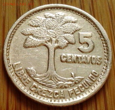 Гватемала 5 сентаво 1957, до 02.09.15 в 22:00 МСК - 1740