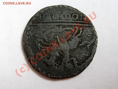 Крестовая копейка 1728 г. надп. снизу вверх - копейка-1728_2