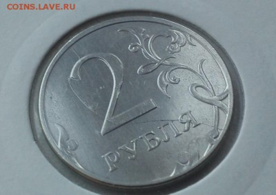 Красивые расколы на 2 и 5р - DSC_2408