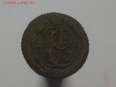 Полушка 1771 ЕМ до 30.08 в 22-00 по мск - S6306024.JPG