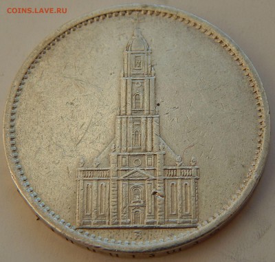 Германия 5 марок 1934 Кирха, до 02.09.15 в 22:00 МСК - 4257