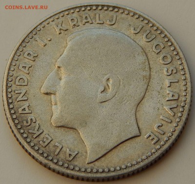 Югославия 10 динар 1931, до 02.09.15 в 22:00 МСК - 4246