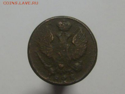 Деньга 1828 ЕМ-ИК до 30.08 в 22-00 по мск - S6306035.JPG