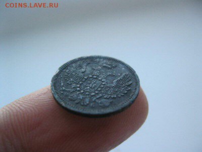 Оценка 10 копеек 1857 - image