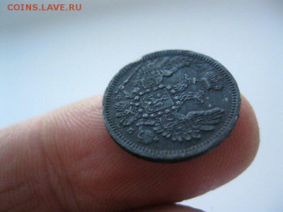 Оценка 10 копеек 1857 - image
