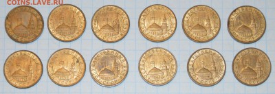 10 коп. 1991-23 шт, 50 коп.1991-11шт,5 руб.1991-3шт ГКЧП - 22