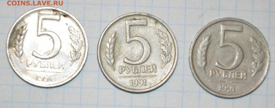 10 коп. 1991-23 шт, 50 коп.1991-11шт,5 руб.1991-3шт ГКЧП - 5