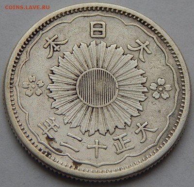 Япония 50 сен 1923, до 02.09.15 в 22:00 МСК - 4264
