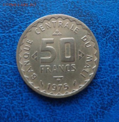Мали 50 франков 1975 до 28.08. - DSC01307.JPG