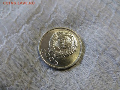 20 копеек 1961 год (2 шт). Оцените. - 009.JPG