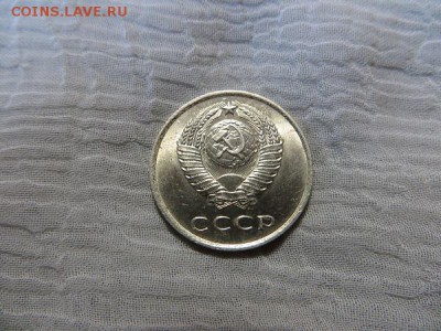20 копеек 1961 год (2 шт). Оцените. - 014.JPG
