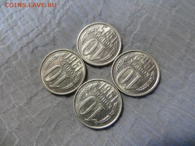 10 копеек 1961, 69, 75 год. Оцените. - 022.JPG