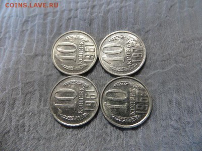 10 копеек 1961, 69, 75 год. Оцените. - 021.JPG