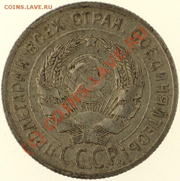 копейки 1924 года....Оцените - aimage_bside_b_1163036819