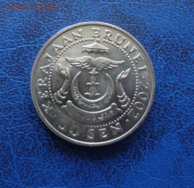 Бруней 50 сен 2002 до 28.08. - DSC01318.JPG