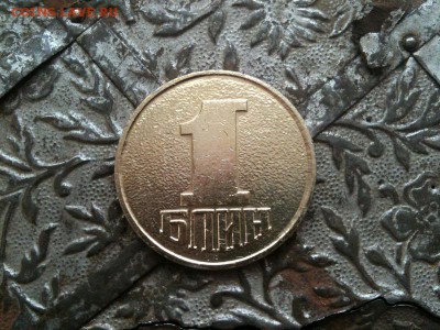 2 блина и 1 блин - 1блин