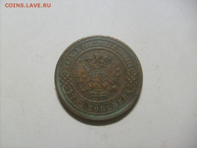 3 Копейки 1908 СПБ Чердачная сохранность до 30.08 в 22-00 по - S6306061.JPG