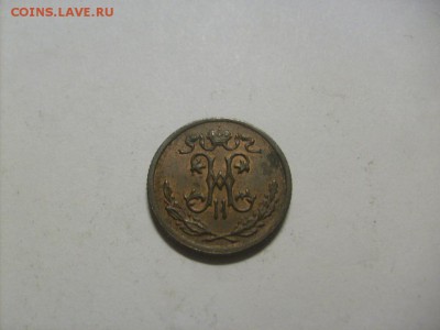 2 Копейки 1898 СПБ Чердачная сохранность до 30.08 в 22-00 - S6306063.JPG