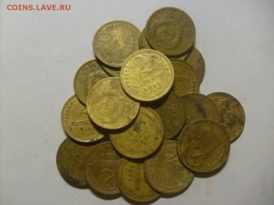 2 копейки 1926-1957 гг. 19 шт. - S6306068.JPG