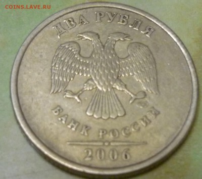 2р 2006 сп непрочекан - P1130654.JPG