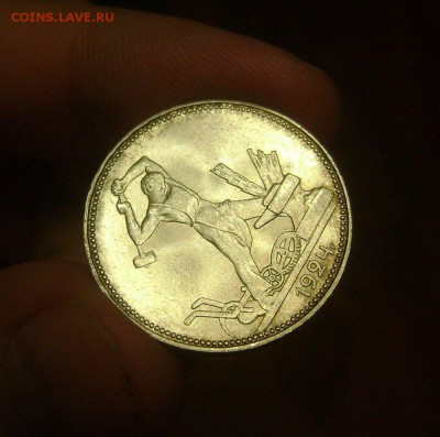 50 копеек 1924 UNC 27.08.2015 - DSC05671