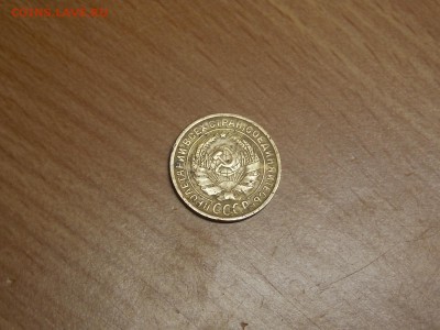 2 КОПЕЙКИ 1929г. - DSCN3950.JPG