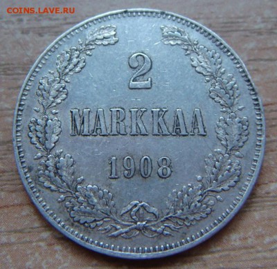 2 марки 1908 до 30 августа 2015 в 21-00 по Москве - DSC04330.JPG