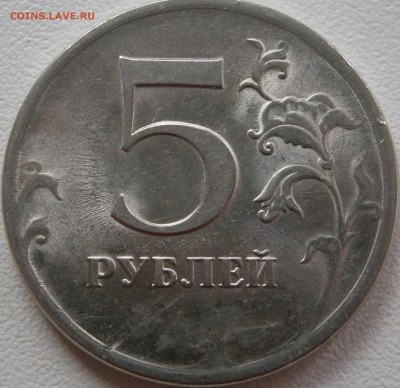 2р 2009 г сп узоры на реверсе - P8081524.JPG