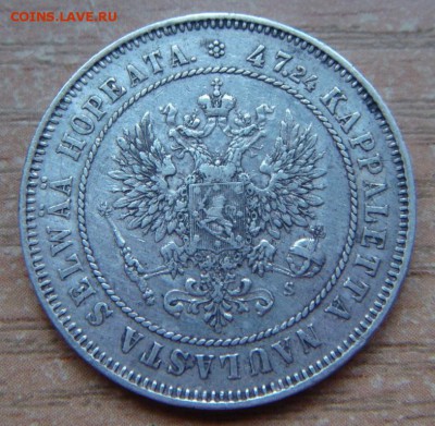 2 марки 1874 до 30 августа 2015 в 21-30 по Москве - DSC04329.JPG