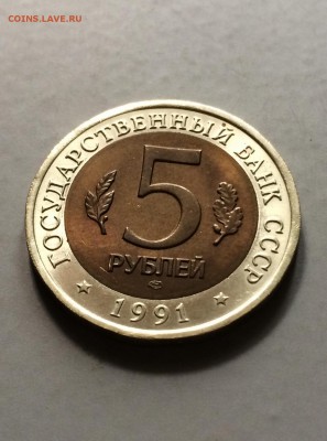 Красная книга . Рыбный филин 1991 год. до 31.08.2015 в 23.00 - IMG_4194.JPG