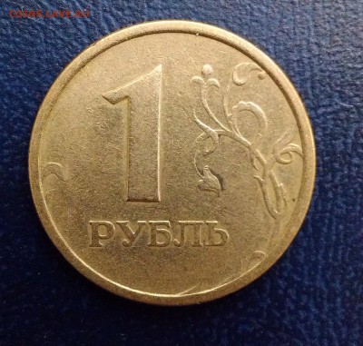 Вернадский без мд и 1 руб 1998 ммд широкий кант Оценка - IMAG3281