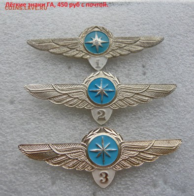 Отличник СА,классности ВС, ГА по фикс цене. - 2.JPG