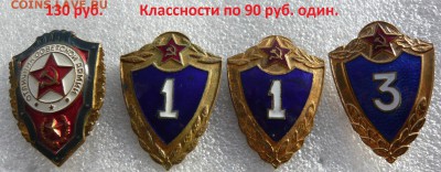 ЗНАКИ ТЯЖЁЛЫЕ - 4.JPG