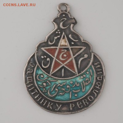 Орден Красной Звезды Бухарской НСР III степени - Order_of_the_Red_Star_Bukhara_Soviet_Republic_-_3_class