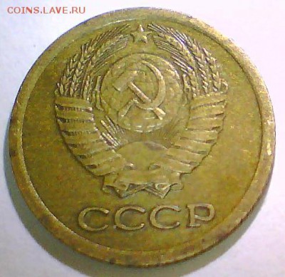 1 копейка 1984г.,шт1.5 до 28.08 в 22.00мск - 1коп66-1.4.JPG