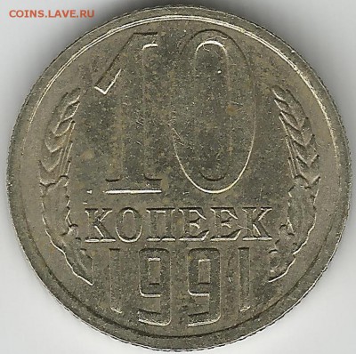 б - 10к1991бб1-2