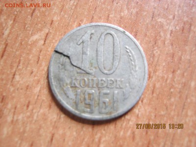 10 копеек 1961 (раскол) и 1967 15к. - IMG_3656